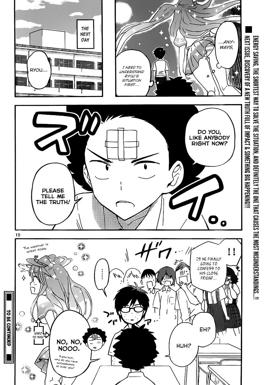 Read Hatsukoi Zombie chapter 32 image 18 on Lezhin