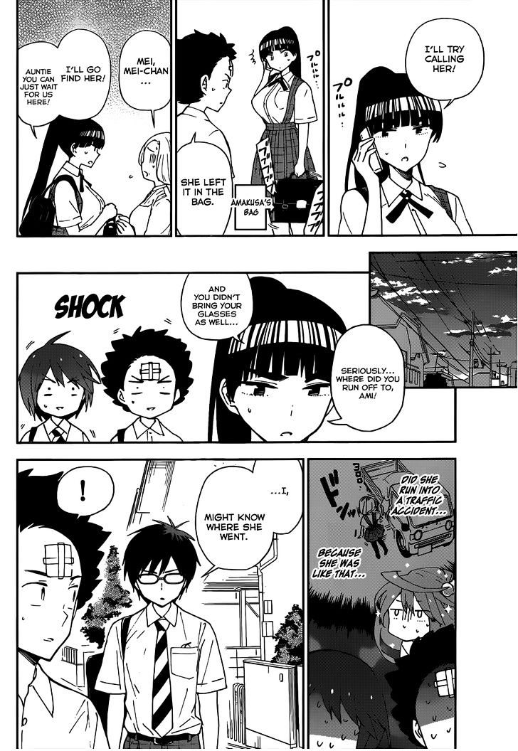 Read Hatsukoi Zombie chapter 35 image 1 on Lezhin