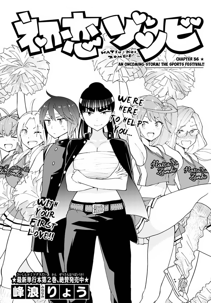Read Hatsukoi Zombie chapter 36 image 1 on Lezhin