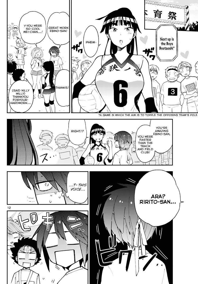 Read Hatsukoi Zombie chapter 36 image 11 on Lezhin