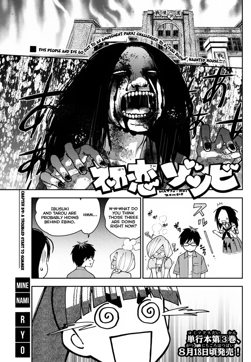 Read Hatsukoi Zombie chapter 39 image 1 on Lezhin
