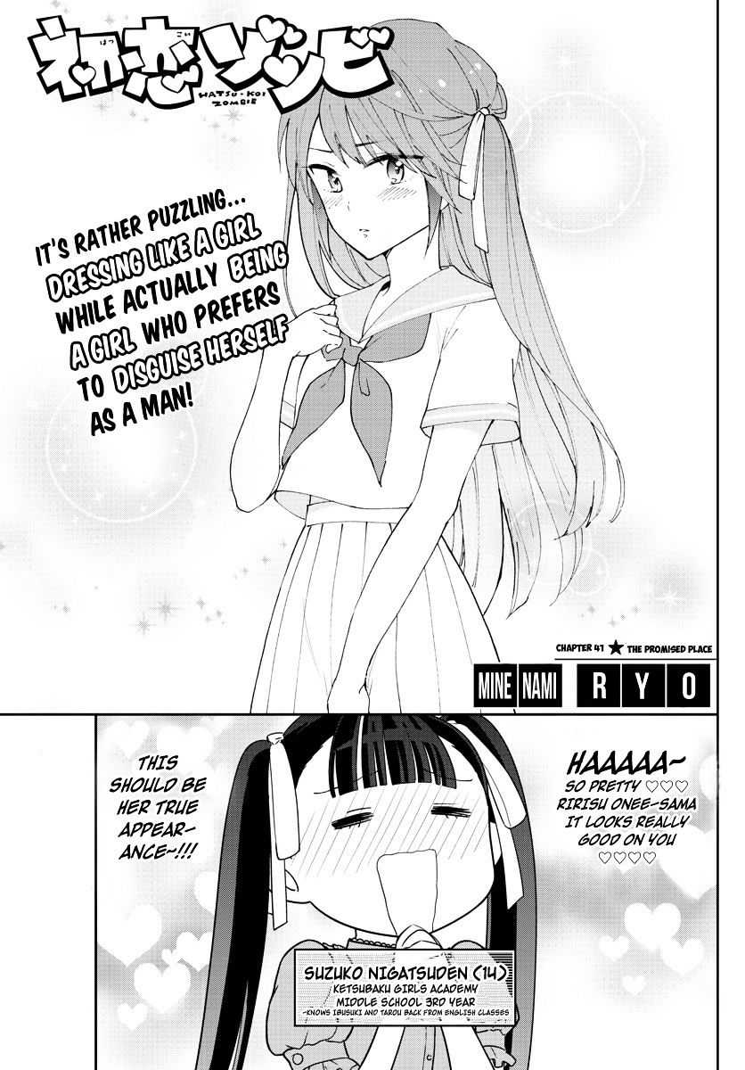 Read Hatsukoi Zombie chapter 41 image 1 on Lezhin
