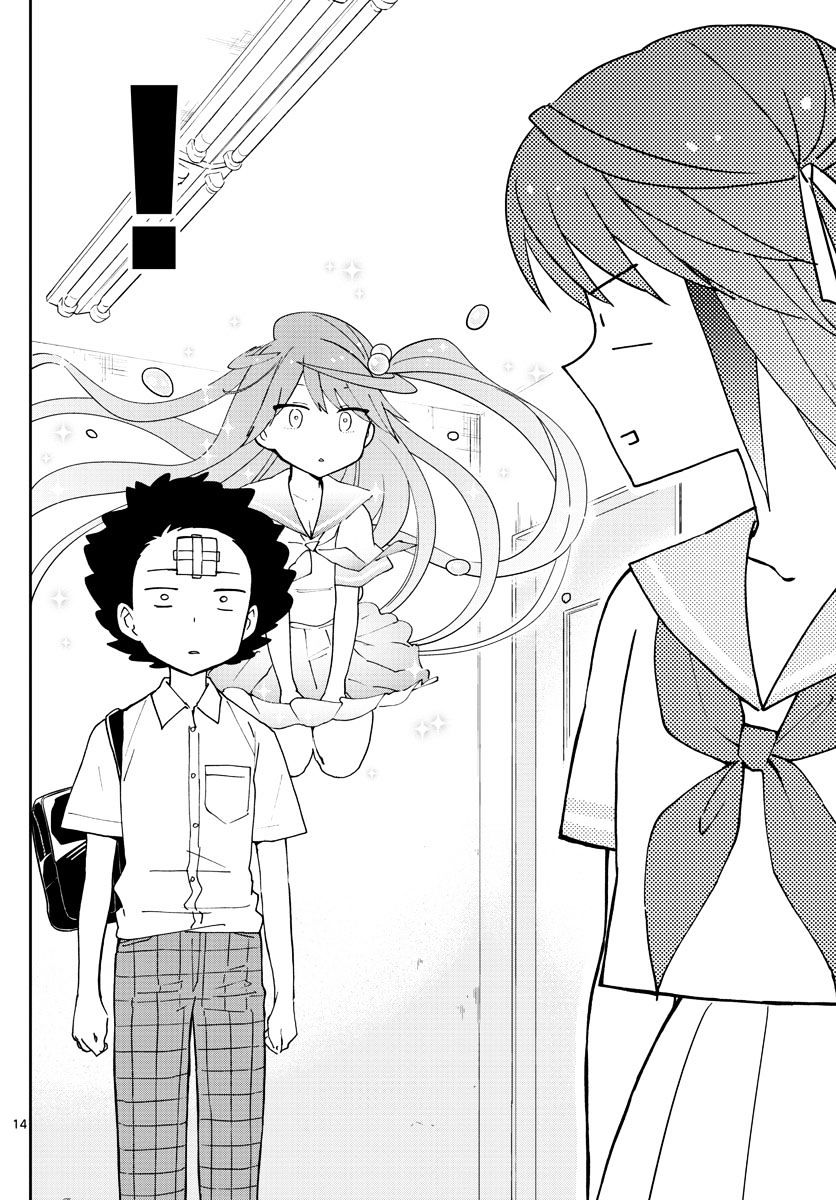 Read Hatsukoi Zombie chapter 41 image 14 on Lezhin