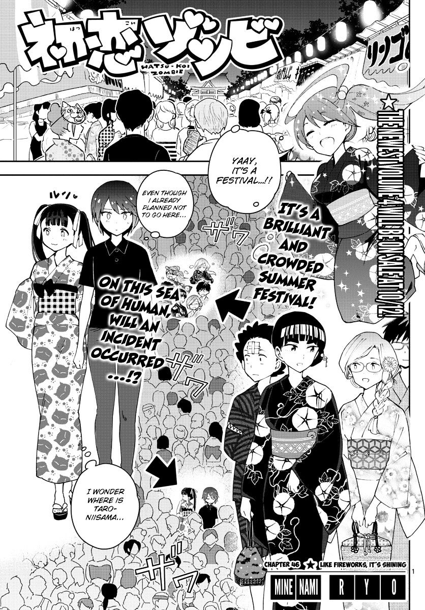 Read Hatsukoi Zombie chapter 46 image 1 on Lezhin