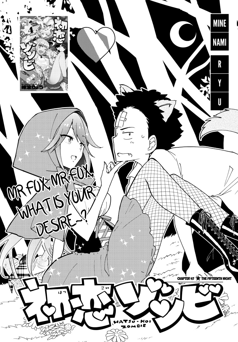 Read Hatsukoi Zombie chapter 47 image 1 on Lezhin