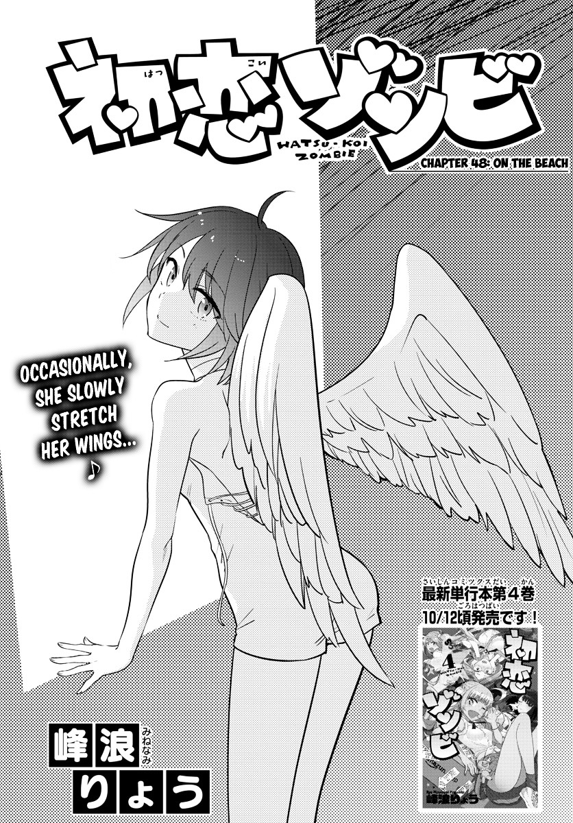 Read Hatsukoi Zombie chapter 48 image 1 on Lezhin
