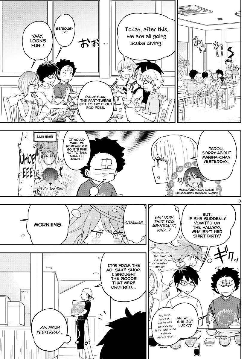 Read Hatsukoi Zombie chapter 50 image 3 on Lezhin