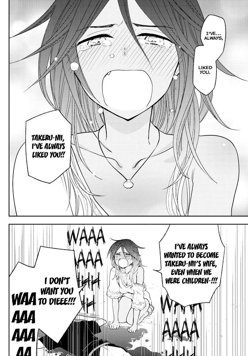 Read Hatsukoi Zombie chapter 53 image 13 on Lezhin