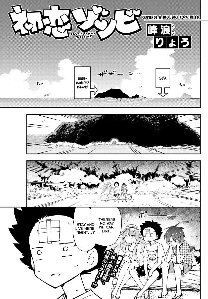 Read Hatsukoi Zombie chapter 54 image 2 on Lezhin