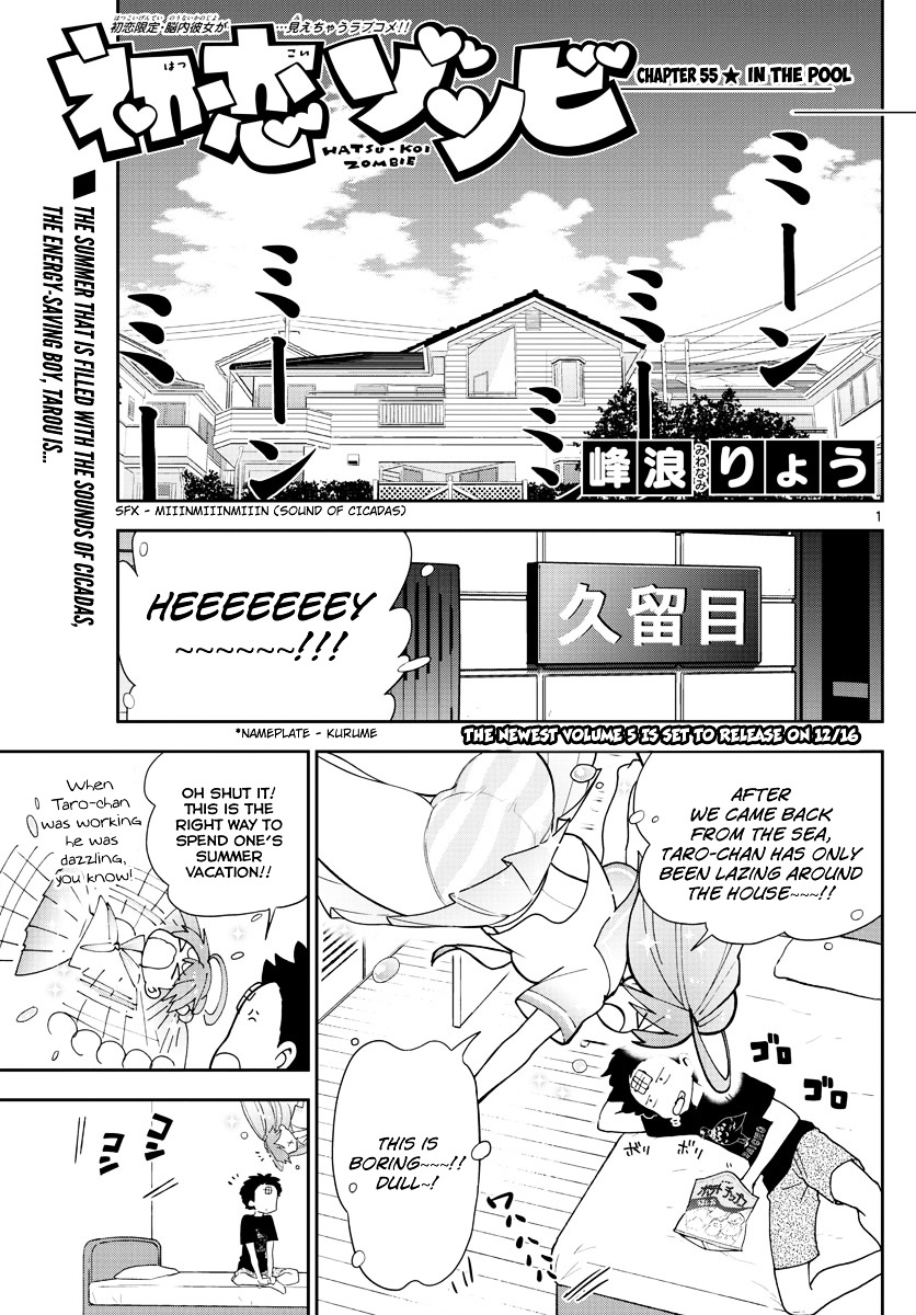 Read Hatsukoi Zombie chapter 55 image 2 on Lezhin