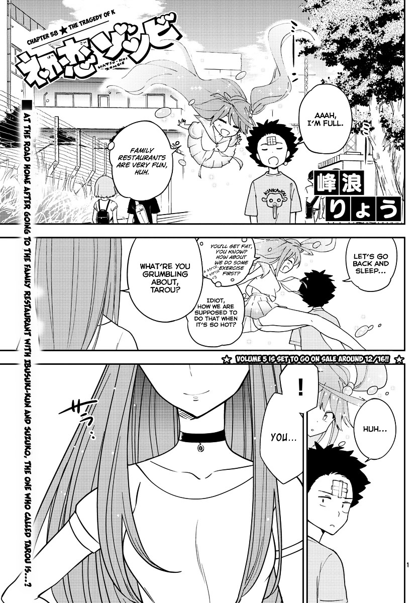 Read Hatsukoi Zombie chapter 58 image 1 on Lezhin