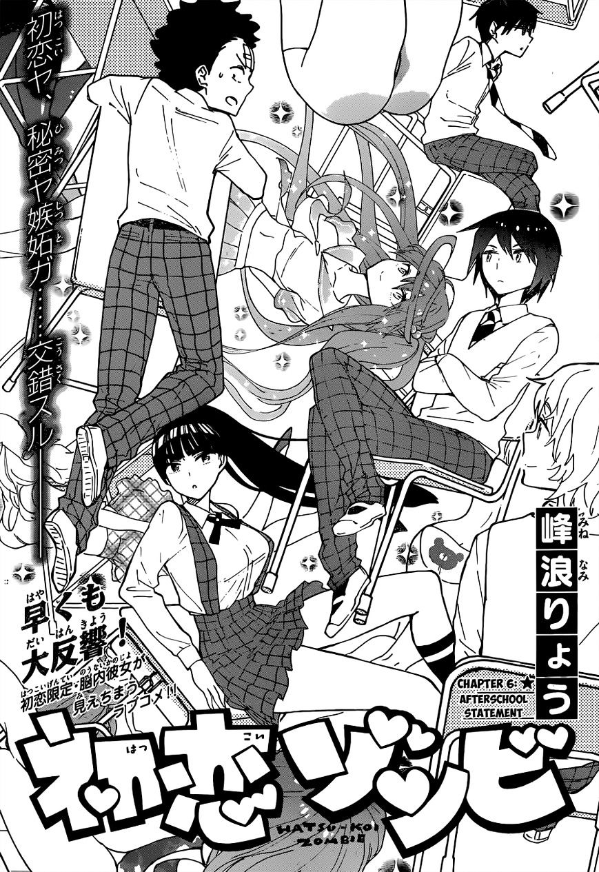 Read Hatsukoi Zombie chapter 6 image 1 on Lezhin