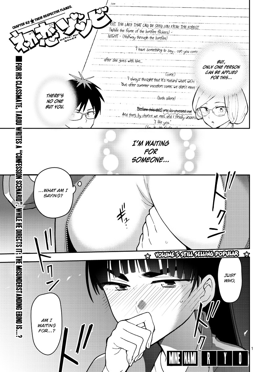 Read Hatsukoi Zombie chapter 62 image 1 on Lezhin