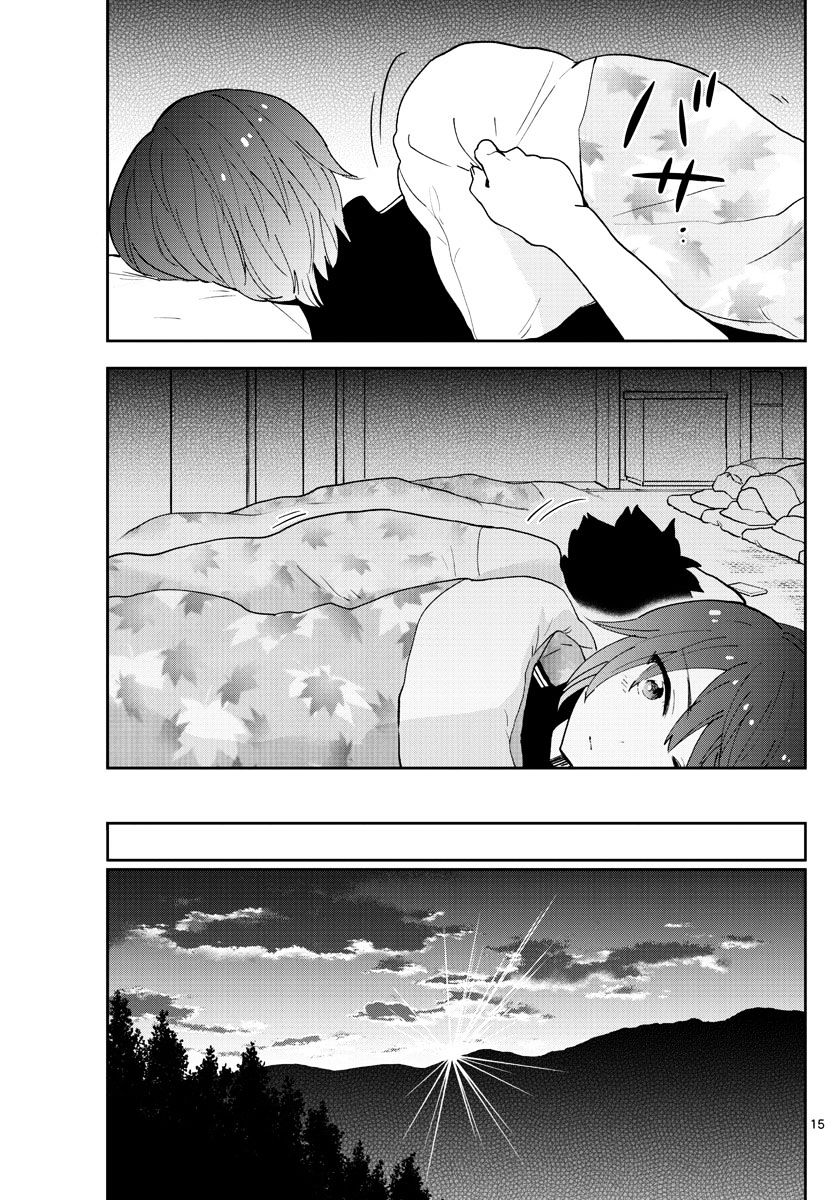 Read Hatsukoi Zombie chapter 64 image 15 on Lezhin