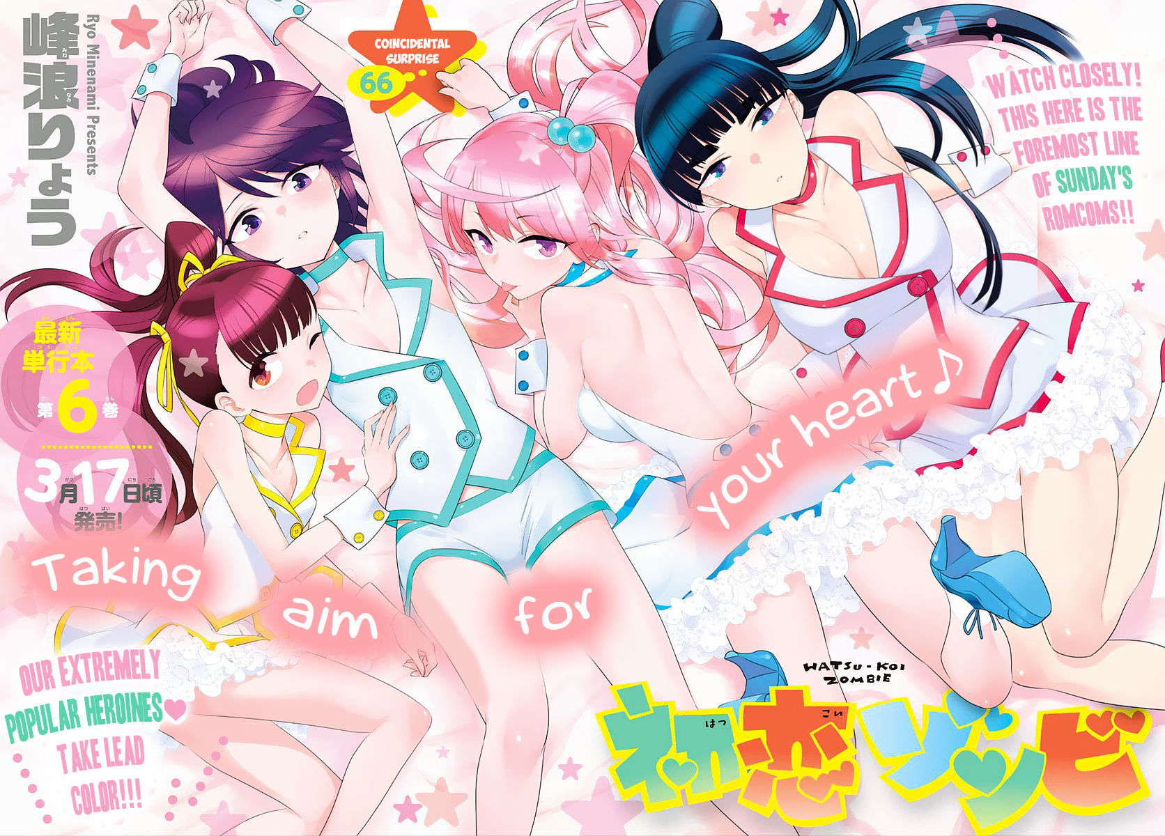 Read Hatsukoi Zombie chapter 66 image 1 on Lezhin