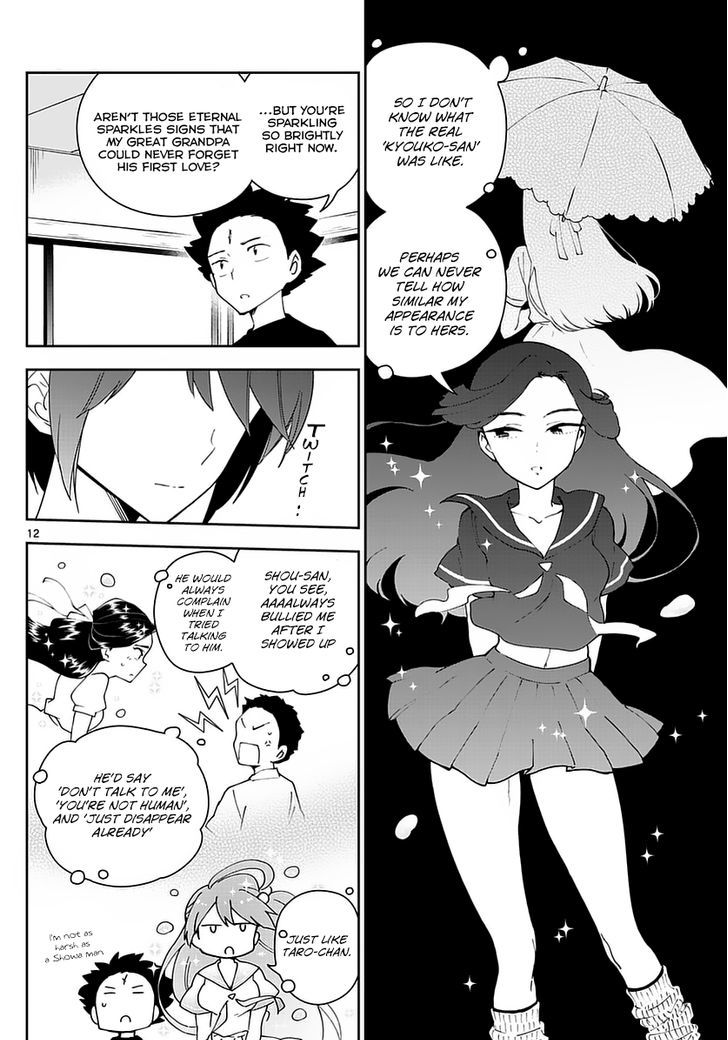 Read Hatsukoi Zombie chapter 69 image 11 on Lezhin