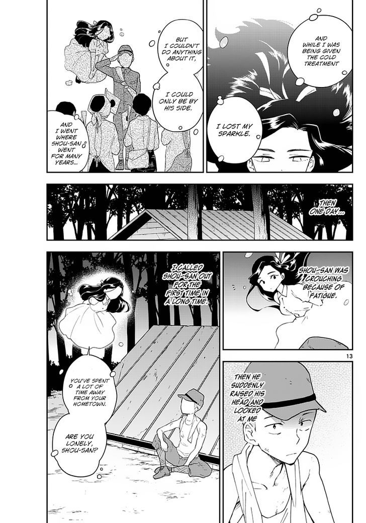 Read Hatsukoi Zombie chapter 69 image 12 on Lezhin