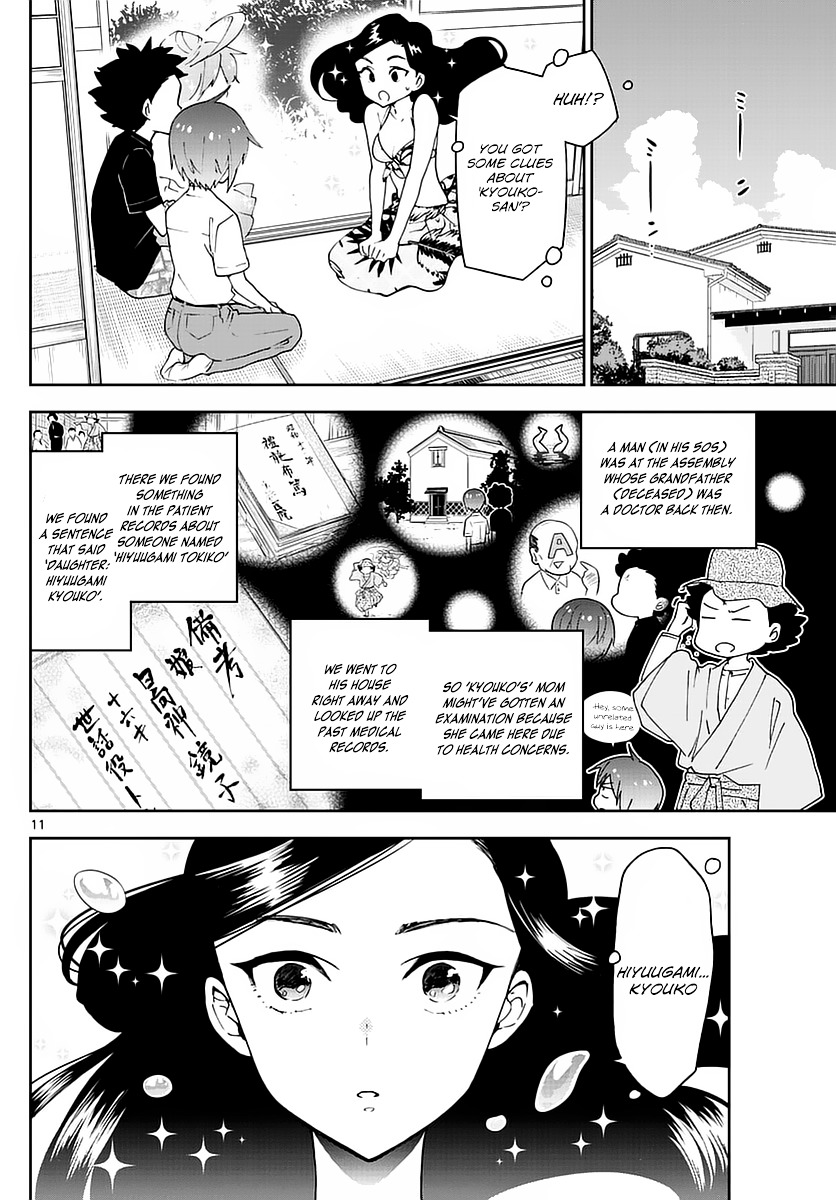 Read Hatsukoi Zombie chapter 70 image 11 on Lezhin