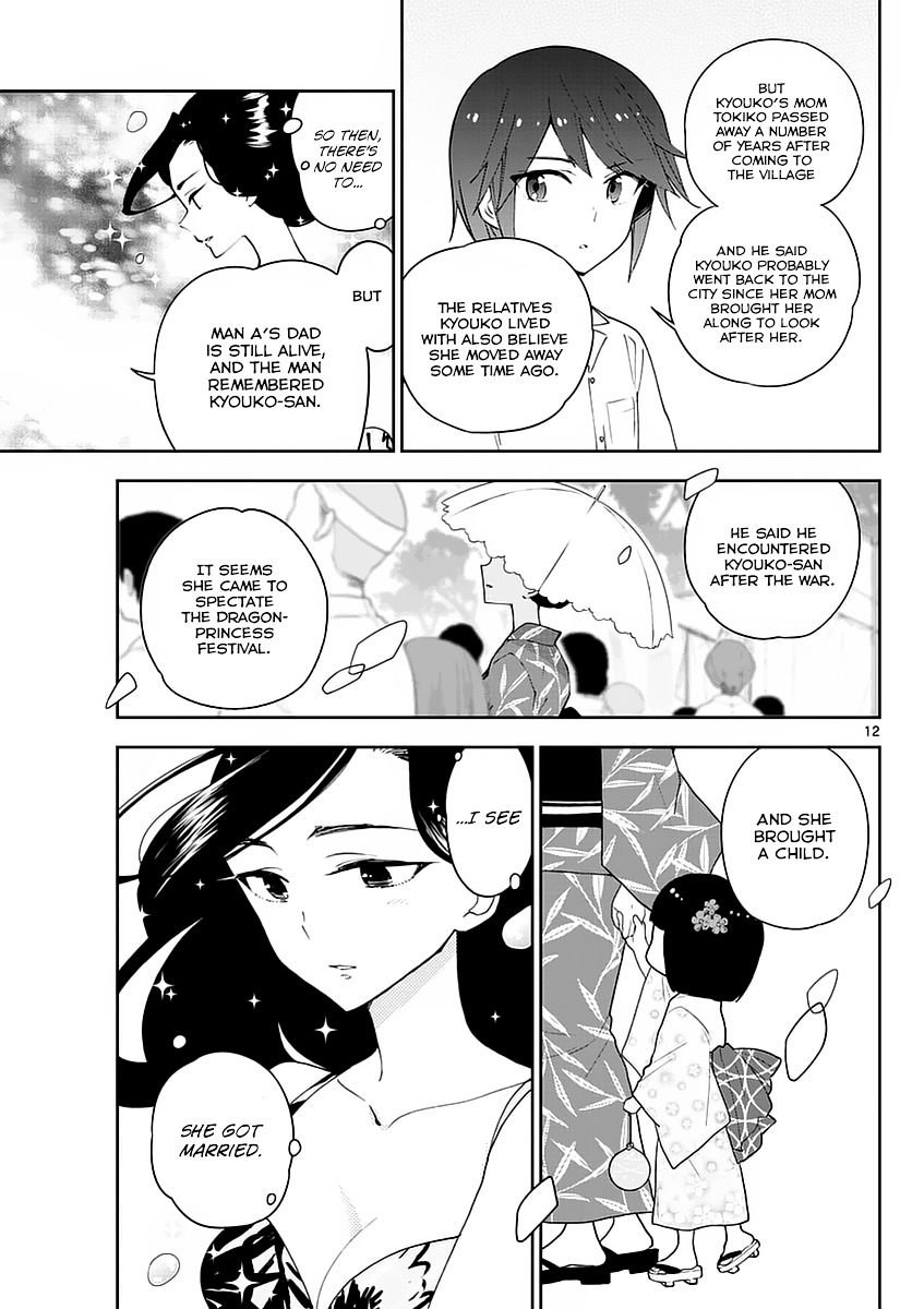 Read Hatsukoi Zombie chapter 70 image 12 on Lezhin