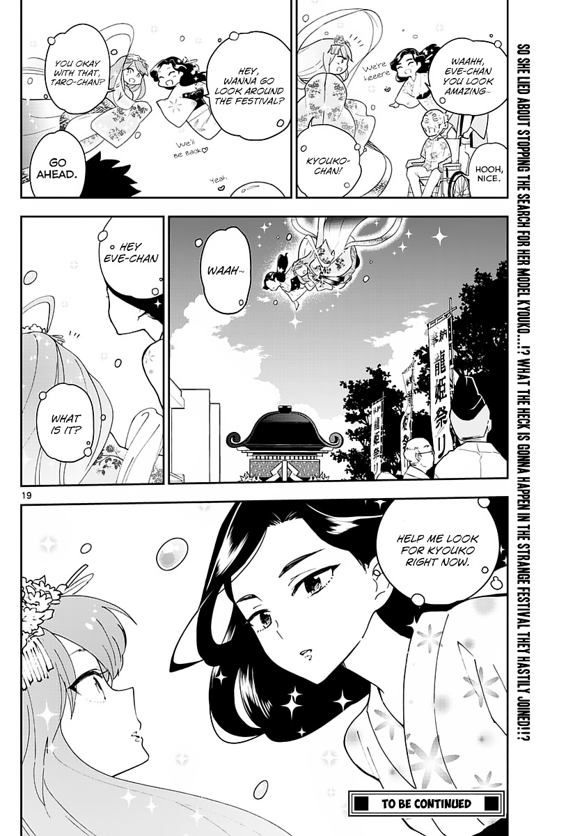 Read Hatsukoi Zombie chapter 70 image 19 on Lezhin