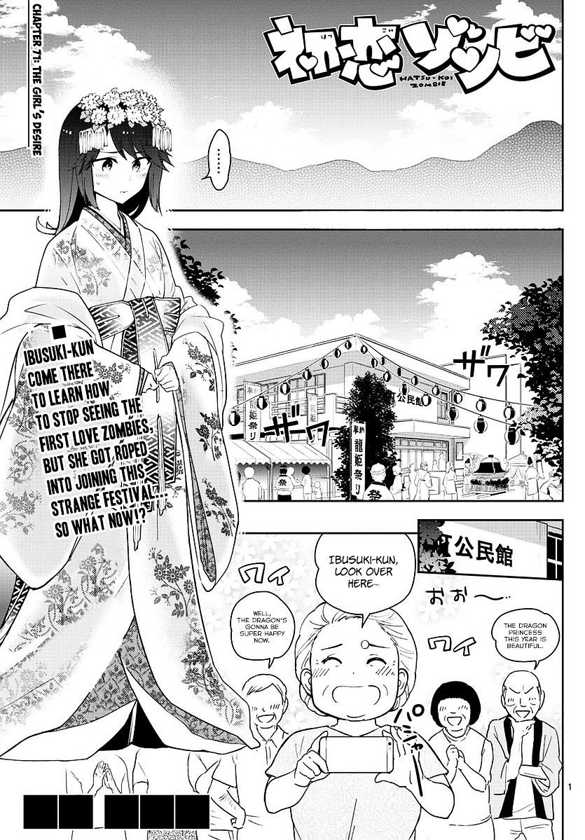 Read Hatsukoi Zombie chapter 71 image 0 on Lezhin