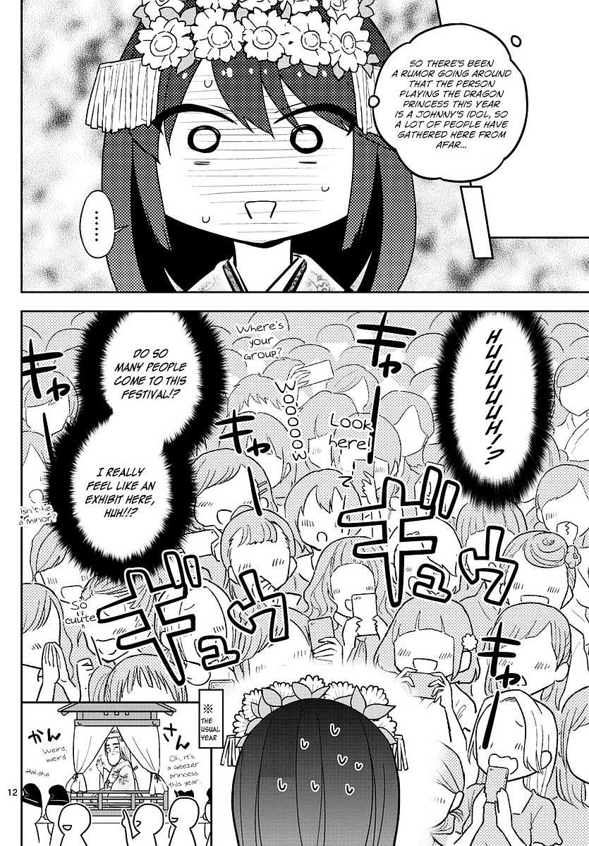 Read Hatsukoi Zombie chapter 71 image 11 on Lezhin