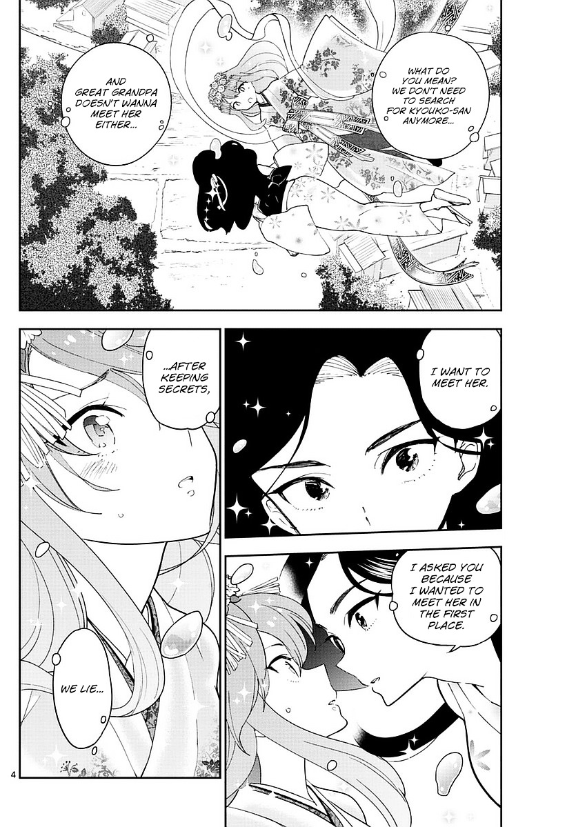 Read Hatsukoi Zombie chapter 71 image 3 on Lezhin