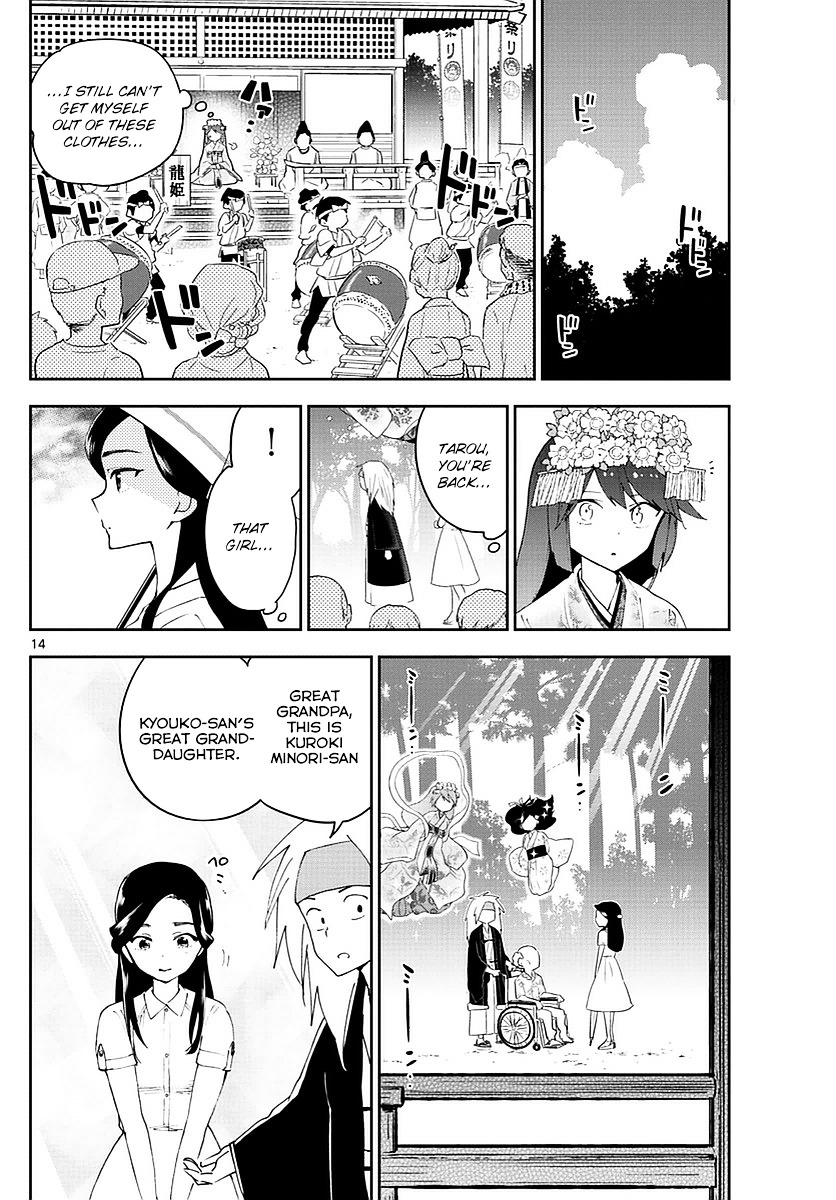 Read Hatsukoi Zombie chapter 73 image 13 on Lezhin