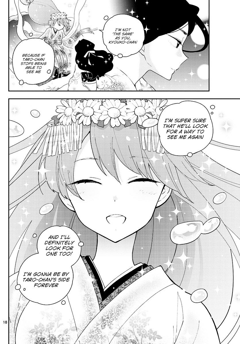 Read Hatsukoi Zombie chapter 74 image 16 on Lezhin
