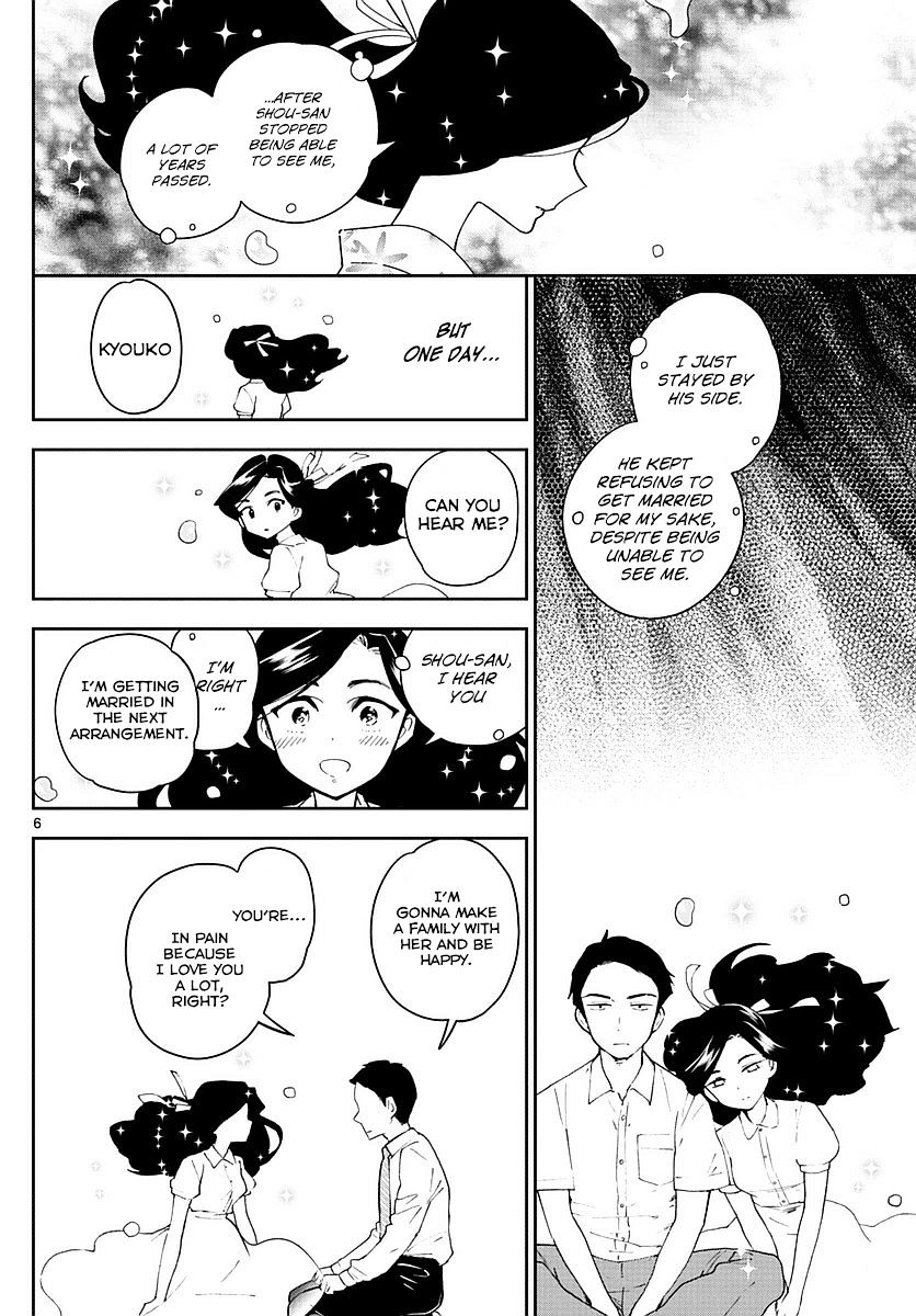Read Hatsukoi Zombie chapter 74 image 5 on Lezhin