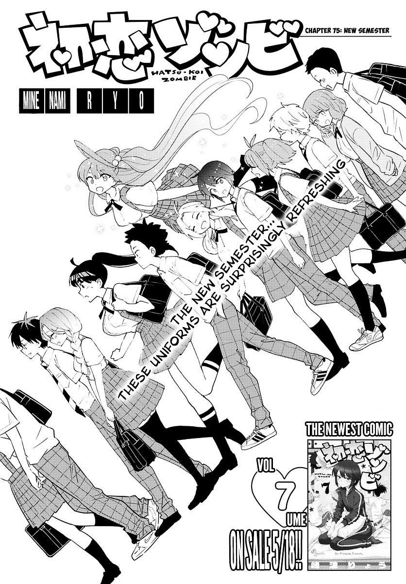 Read Hatsukoi Zombie chapter 75 image 0 on Lezhin