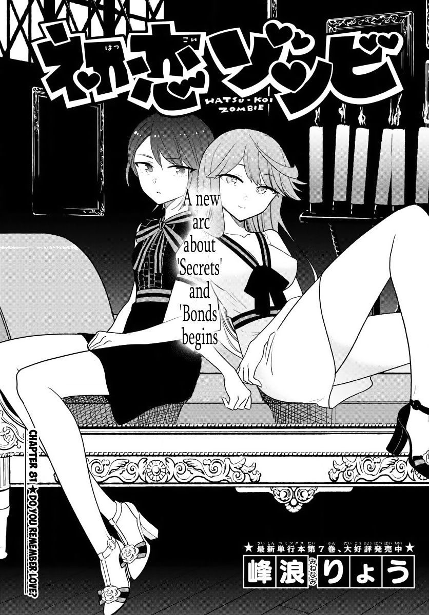 Read Hatsukoi Zombie chapter 81 image 0 on Lezhin