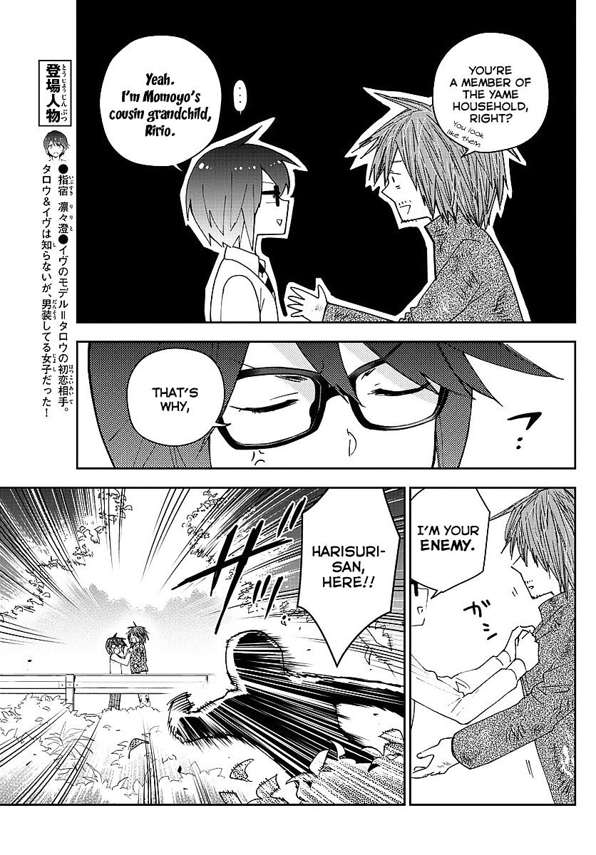 Read Hatsukoi Zombie chapter 82 image 12 on Lezhin