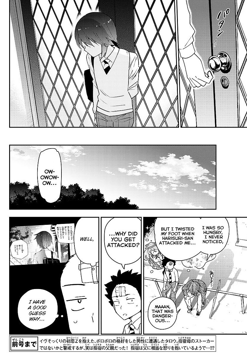 Read Hatsukoi Zombie chapter 82 image 3 on Lezhin