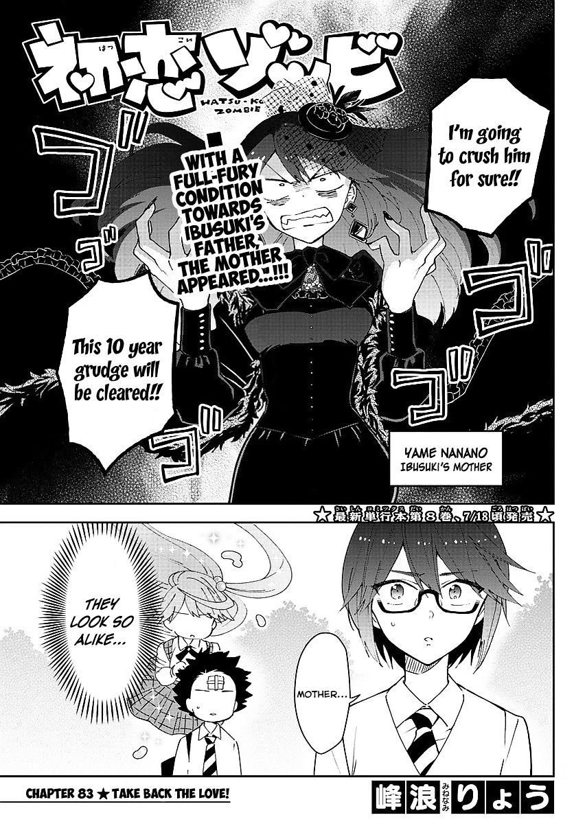 Read Hatsukoi Zombie chapter 83 image 0 on Lezhin