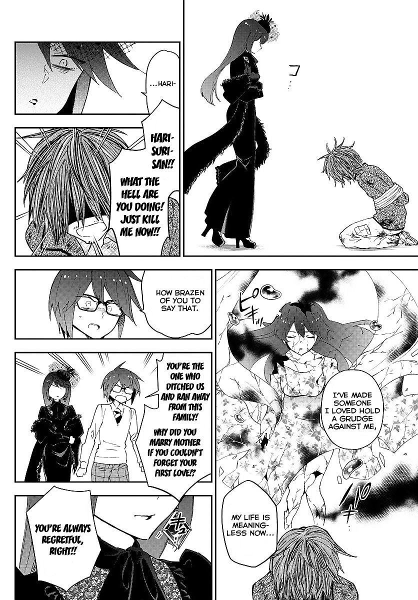 Read Hatsukoi Zombie chapter 83 image 7 on Lezhin
