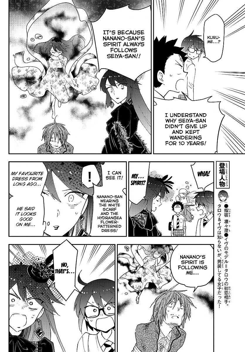 Read Hatsukoi Zombie chapter 83 image 9 on Lezhin