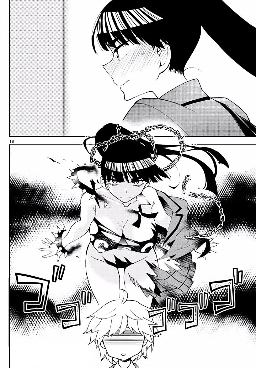 Read Hatsukoi Zombie chapter 84 image 17 on Lezhin