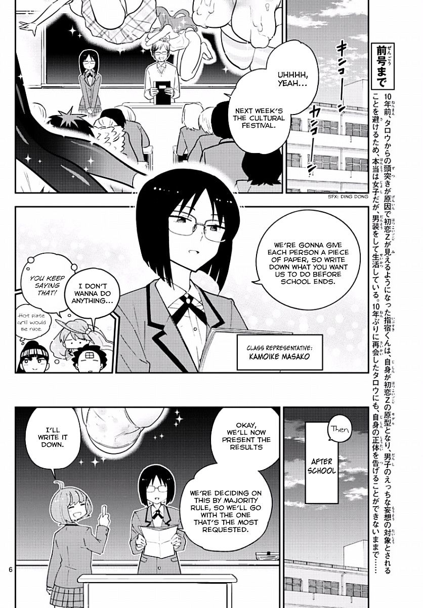 Read Hatsukoi Zombie chapter 84 image 5 on Lezhin