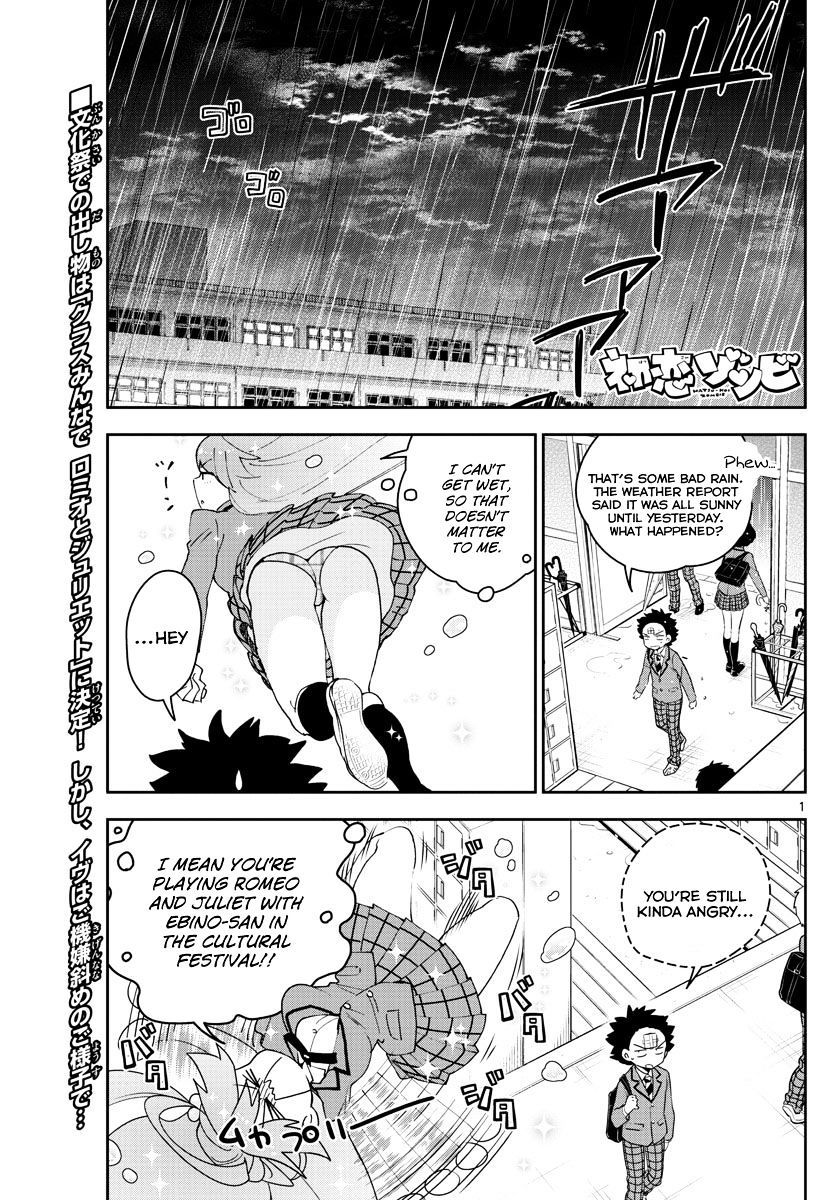 Read Hatsukoi Zombie chapter 85 image 0 on Lezhin