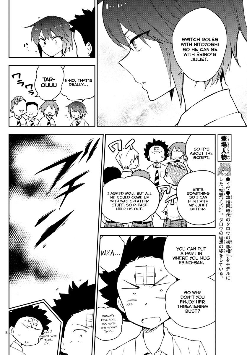 Read Hatsukoi Zombie chapter 85 image 7 on Lezhin