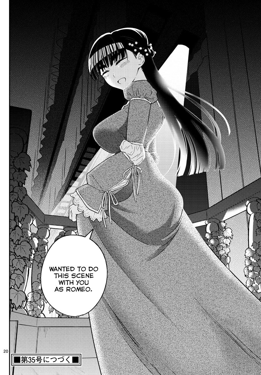 Read Hatsukoi Zombie chapter 86 image 19 on Lezhin