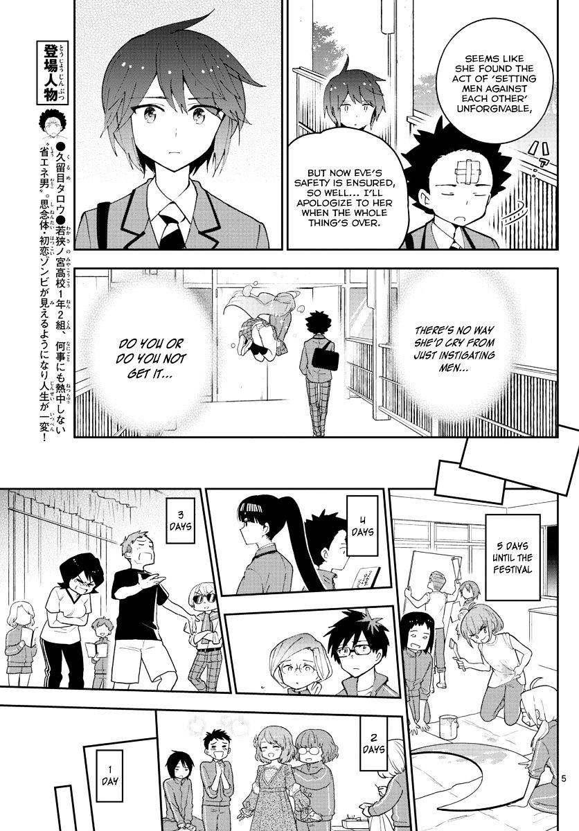 Read Hatsukoi Zombie chapter 86 image 4 on Lezhin