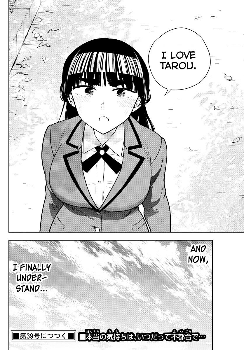 Read Hatsukoi Zombie chapter 89 image 17 on Lezhin