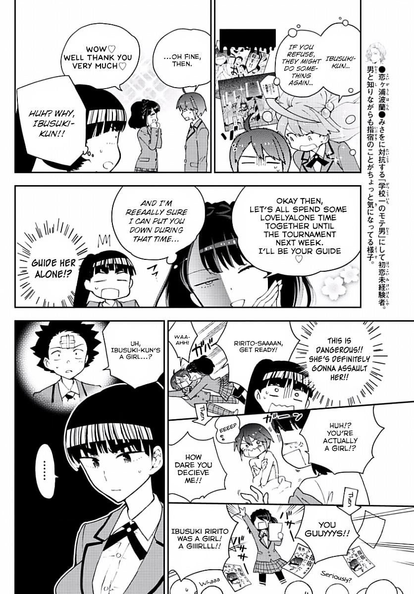 Read Hatsukoi Zombie chapter 91 image 13 on Lezhin
