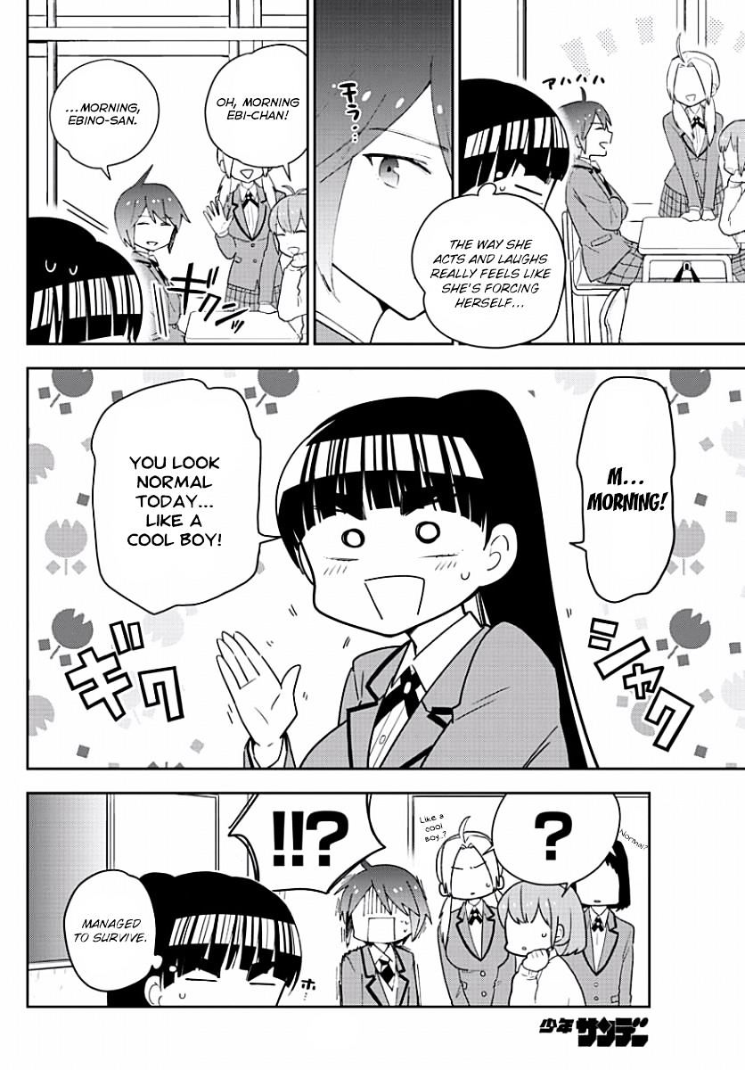 Read Hatsukoi Zombie chapter 91 image 7 on Lezhin