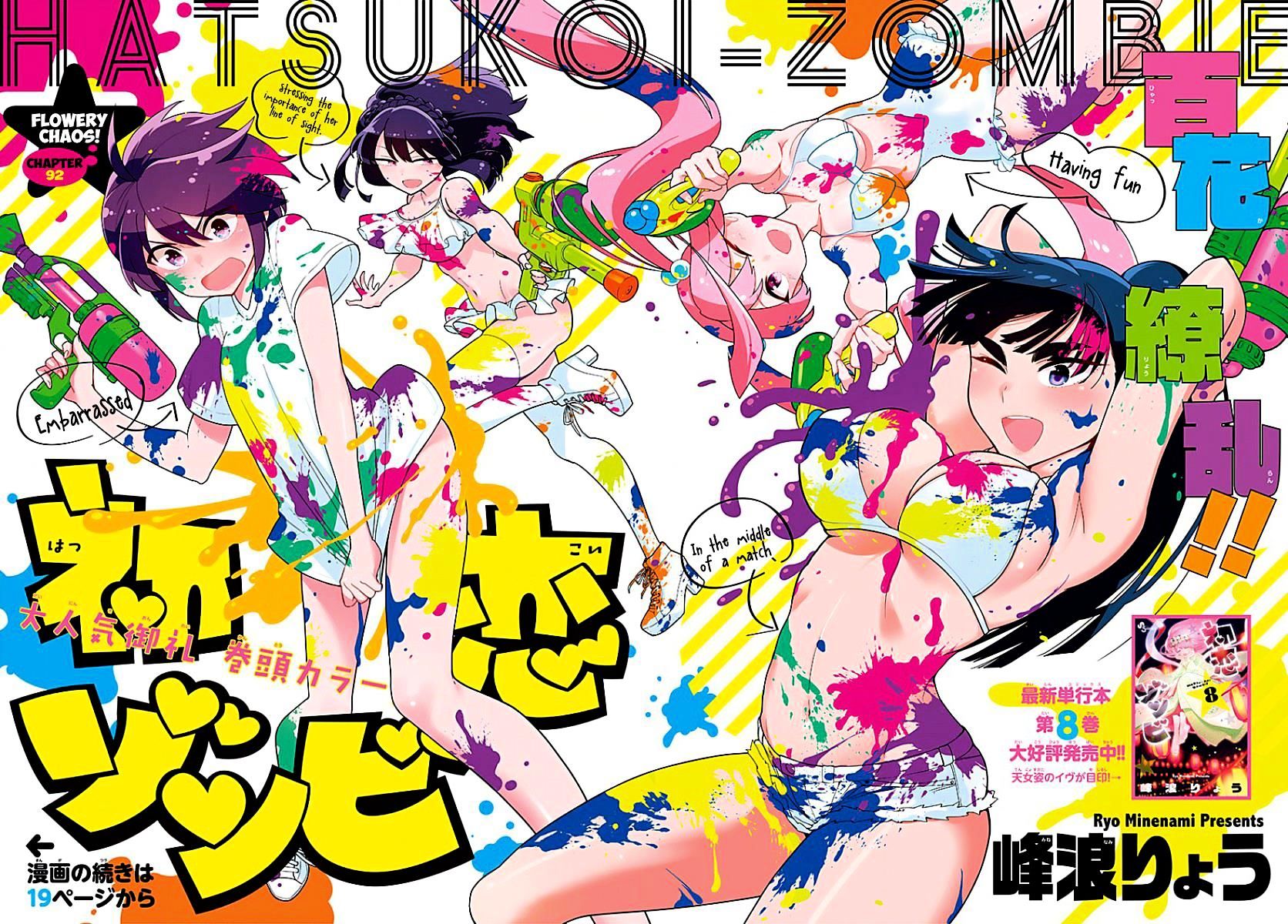 Read Hatsukoi Zombie chapter 92 image 1 on Lezhin