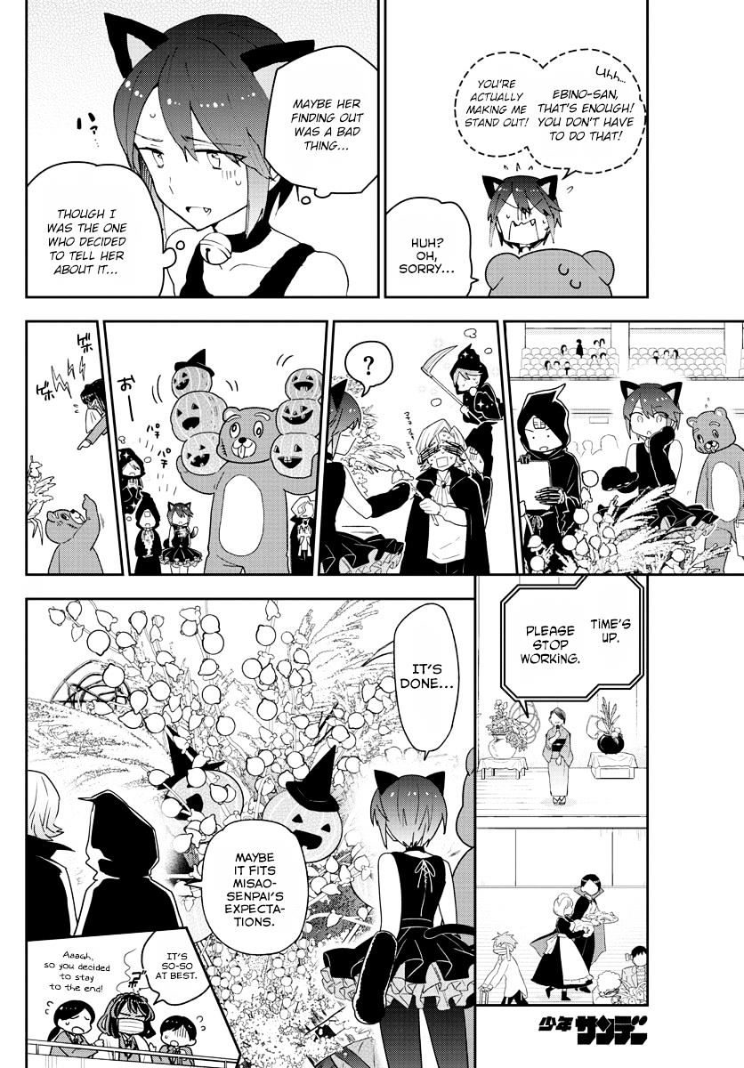 Read Hatsukoi Zombie chapter 93 image 13 on Lezhin