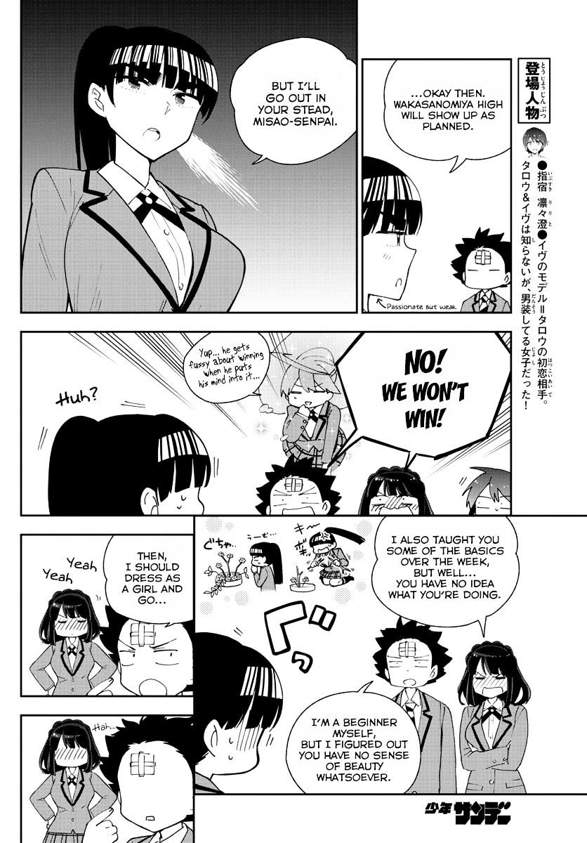 Read Hatsukoi Zombie chapter 93 image 5 on Lezhin
