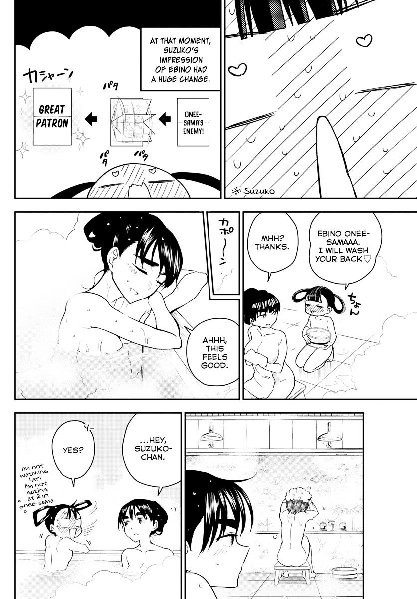 Read Hatsukoi Zombie chapter 94 image 14 on Lezhin